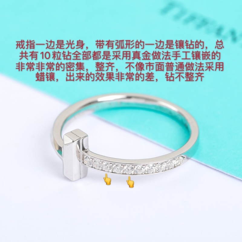 T*f*ny rings